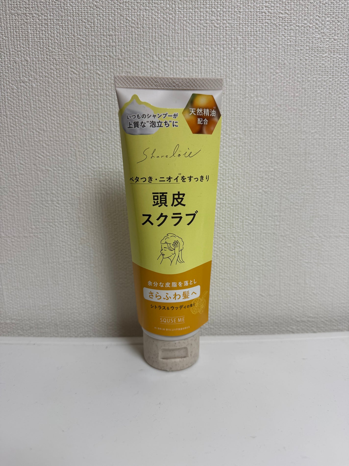 シェアロユー ヘッドスクラブ シトラス&ウッディの香り/shareloù/ヘッドスクラブを使ったクチコミ(3枚目)