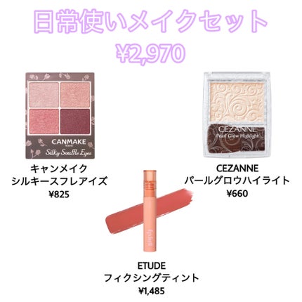 グロウフルールチークス/キャンメイク/パウダーチークを使ったクチコミ(4枚目)