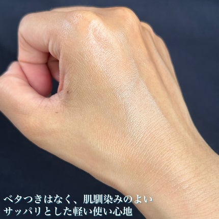 ブルービタミンパッチ/SKIN SIGNAL/シートマスク・パックを使ったクチコミ(4枚目)