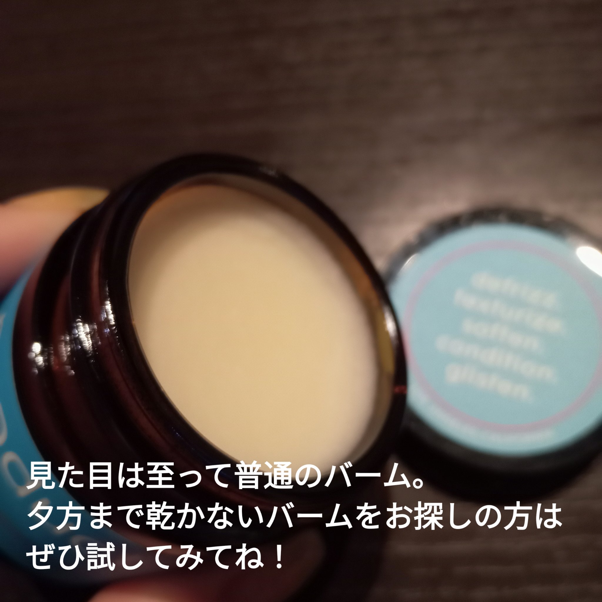 ヘアワックス/ザ・プロダクト/ヘアワックス・クリームを使ったクチコミ（2枚目）