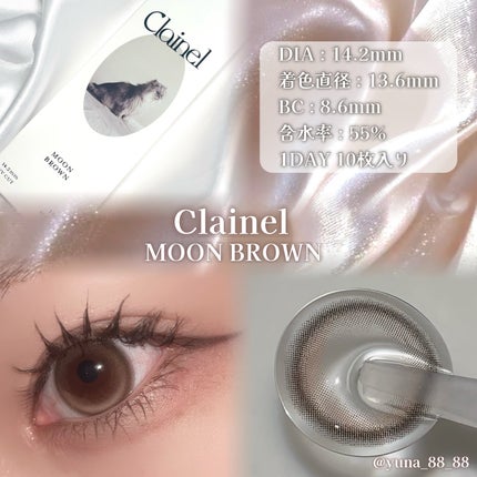 Clainel 1DAY/Clainel/ワンデー(1DAY)カラコンを使ったクチコミ(5枚目)