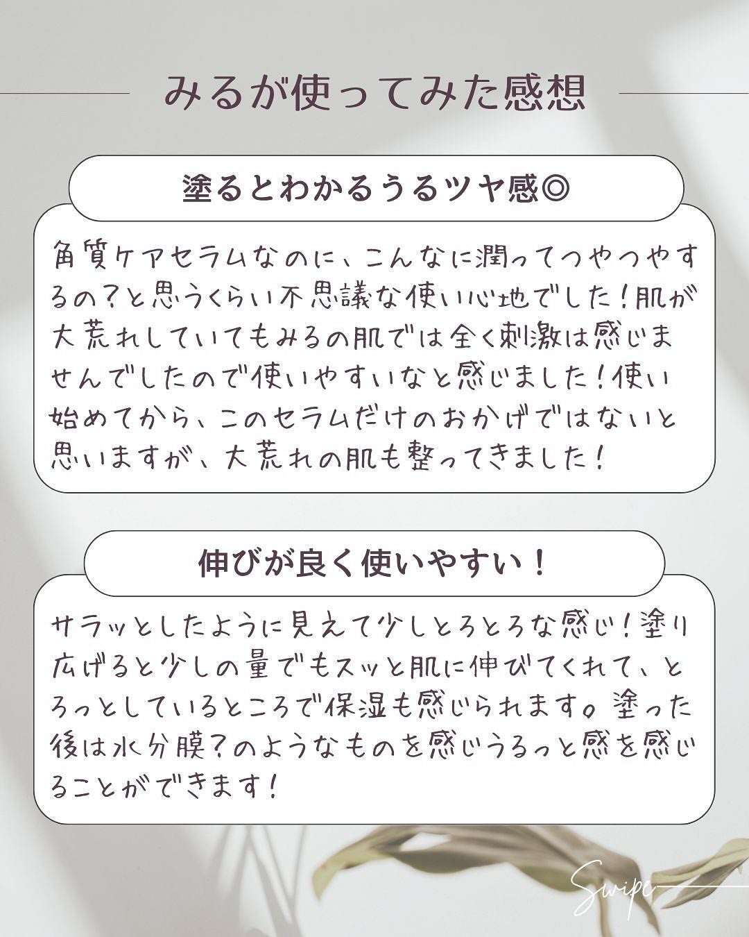 エファクラ ピールケア セラム/ラ ロッシュ ポゼ/美容液を使ったクチコミ(8枚目)