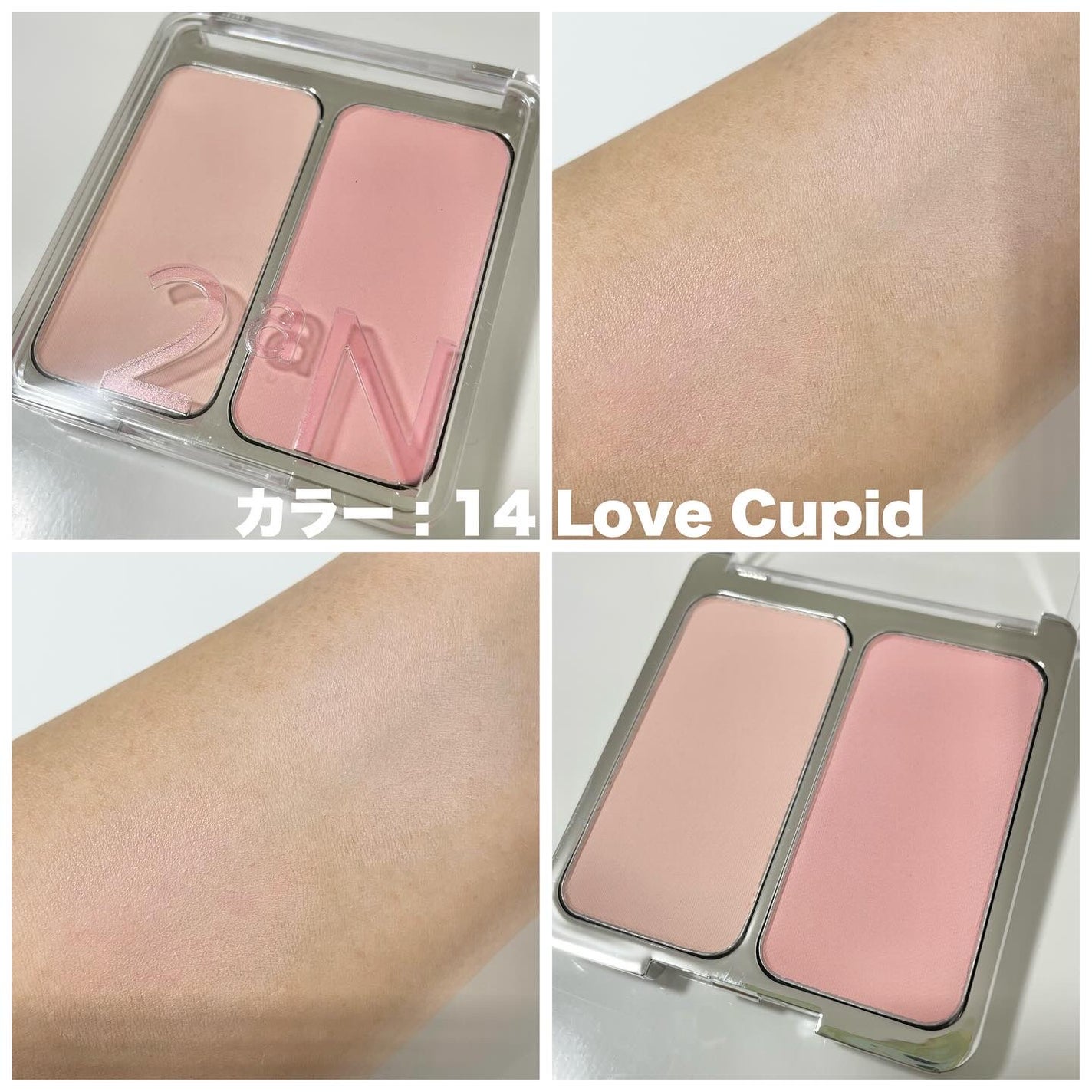 デュアルチーク/2aN/パウダーチークを使ったクチコミ(7枚目)