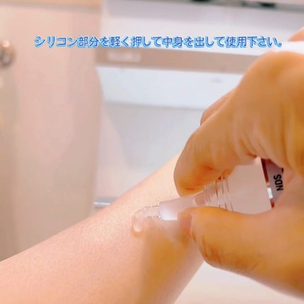 NDSポイントショット2000アンプル/ISOI/美容液を使ったクチコミ(6枚目)