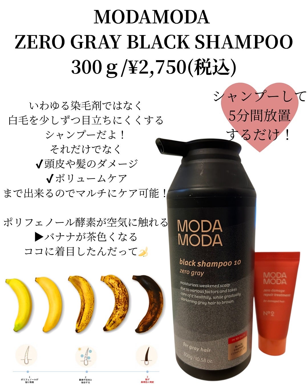 モダモダゼログレイシャンプー/MODAMODA/市販シャンプーを使ったクチコミ(3枚目)