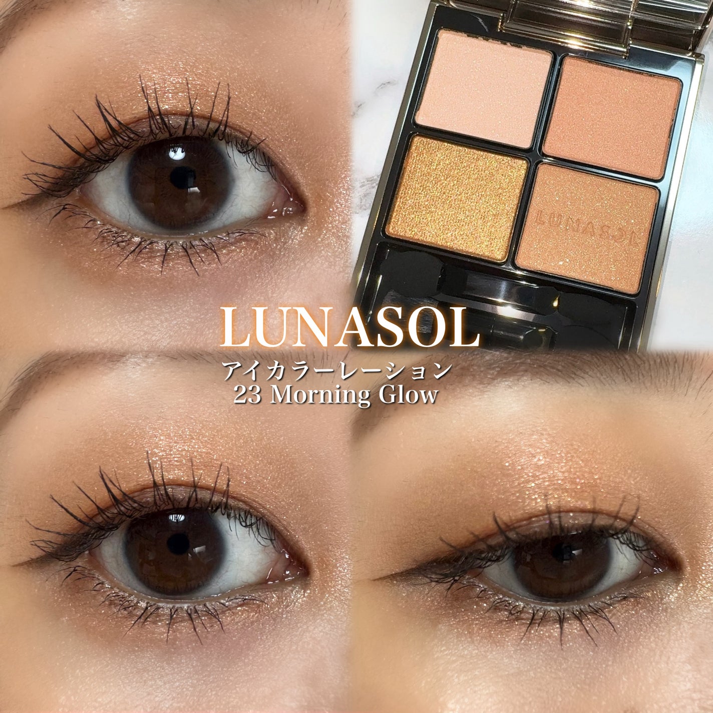 ã¢ã€ã«ã©ãŒã¬ãŒã·ã§ã³/LUNASOL/ã¢ã€ã·ã£ããŠãã¬ããã䜿ã£ãã¯ãã³ãïŒ1æç®ïŒ