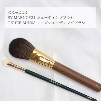 BY MAENG #31 Shading Brush/SOOA DOR/メイクアップキットを使ったクチコミ(2枚目)