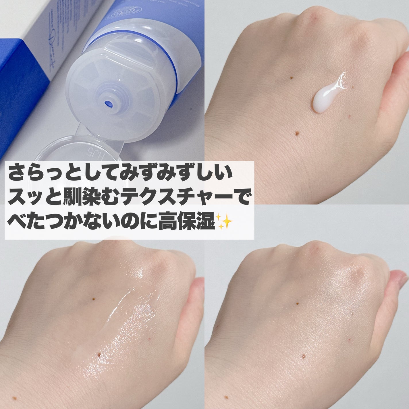 アトバリア365 ハイドロクリーム /AESTURA/フェイスクリームを使ったクチコミ(4枚目)