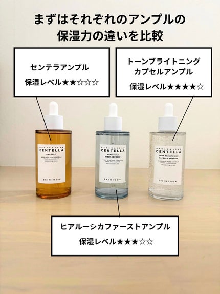 ポアマイジング フラッシュ アンプル/SKIN1004/美容液を使ったクチコミ(2枚目)