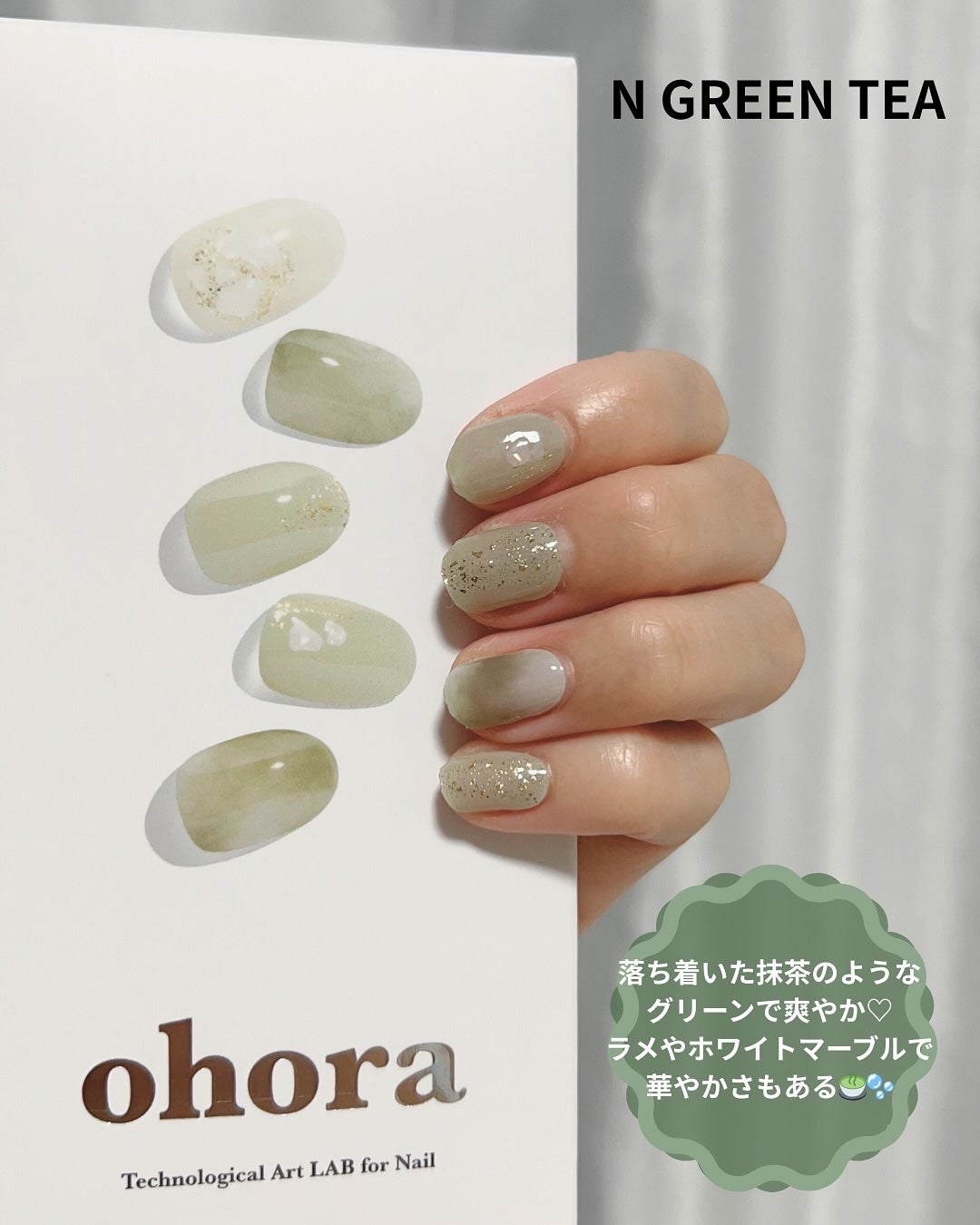 セミキュアジェルネイル(ハンド)/ohora/ネイルシールを使ったクチコミ(2枚目)