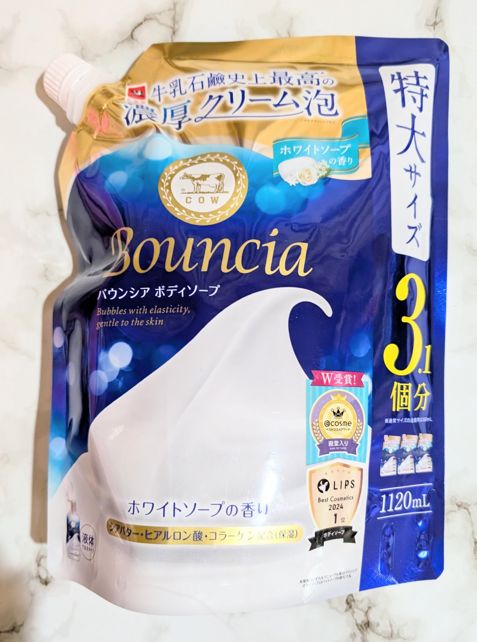 バウンシア ボディソープ ホワイトソープの香り/Bouncia/ボディソープを使ったクチコミ（1枚目）