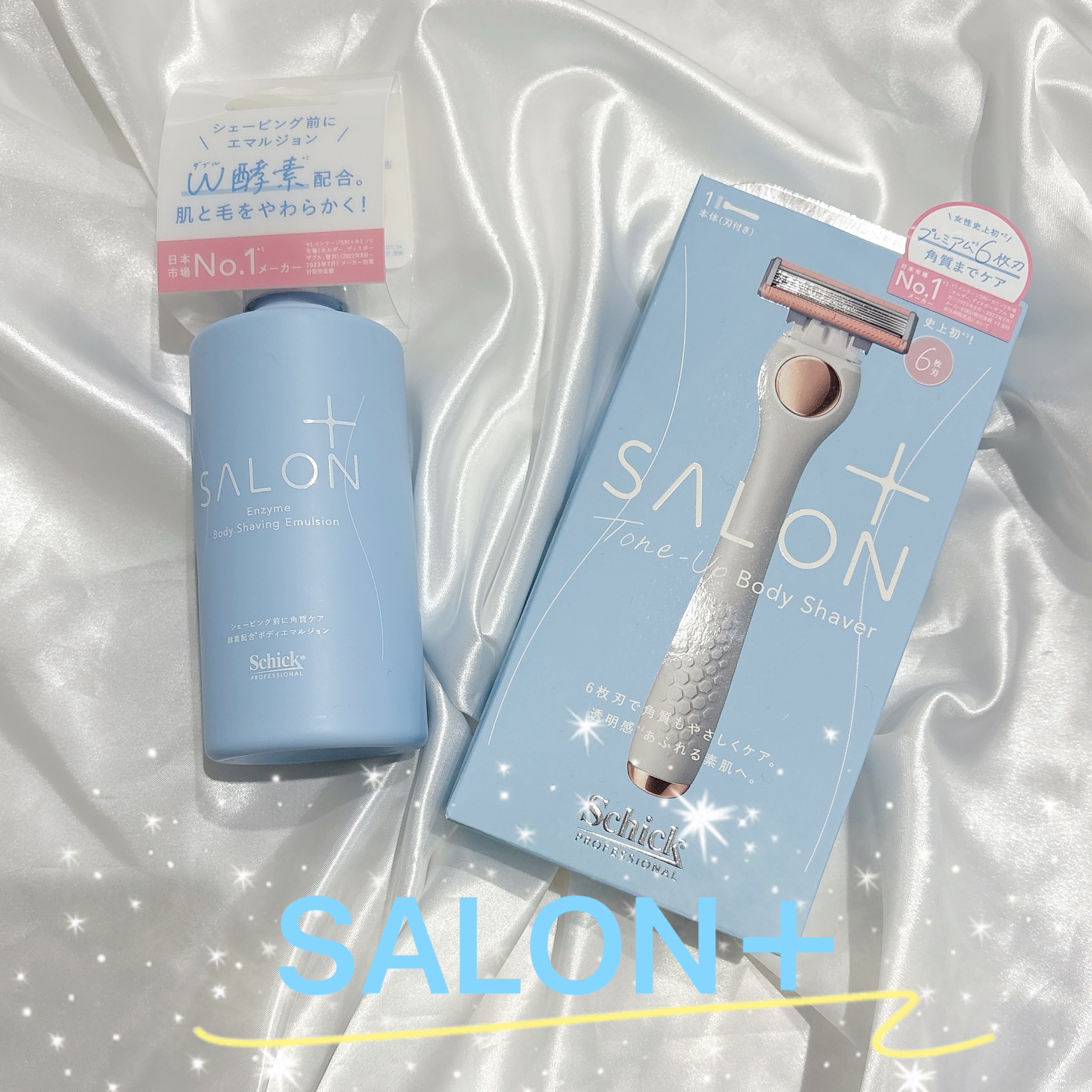 サロンプラス エンザイム ボディ シェービングエマルジョン/サロンプラス/ムダ毛ケアを使ったクチコミ（1枚目）