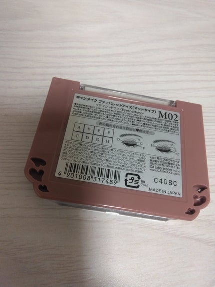 キャンメイク プティパレットアイズ(マットタイプ)のクチコミ「✨️ロマンティックフォグ✨️
キャンメイク
プティパレットアイズ
マットタイプ M02ロマン.....」(3枚目)