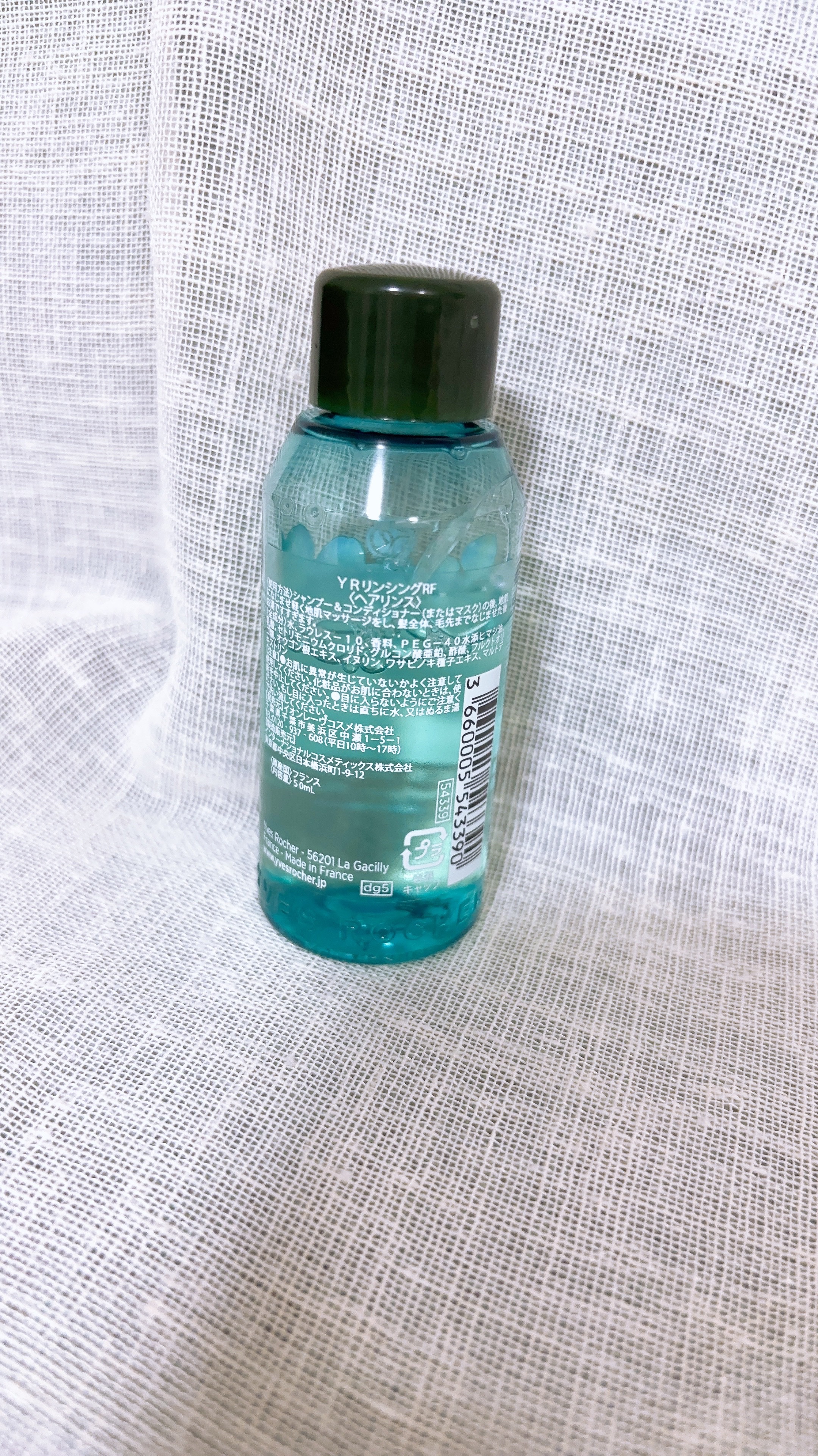 リンシングビネガー ピュアリフレッシュ うるツヤモリンガ /イヴ・ロシェ/洗い流すヘアトリートメントを使ったクチコミ（2枚目）