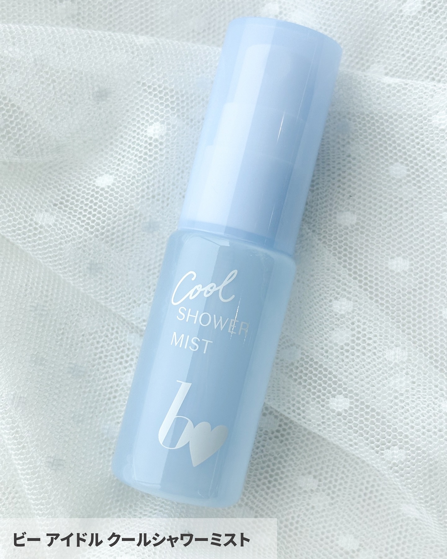 ナイトルーティンマスクR/b idol/シートマスク・パックを使ったクチコミ（2枚目）