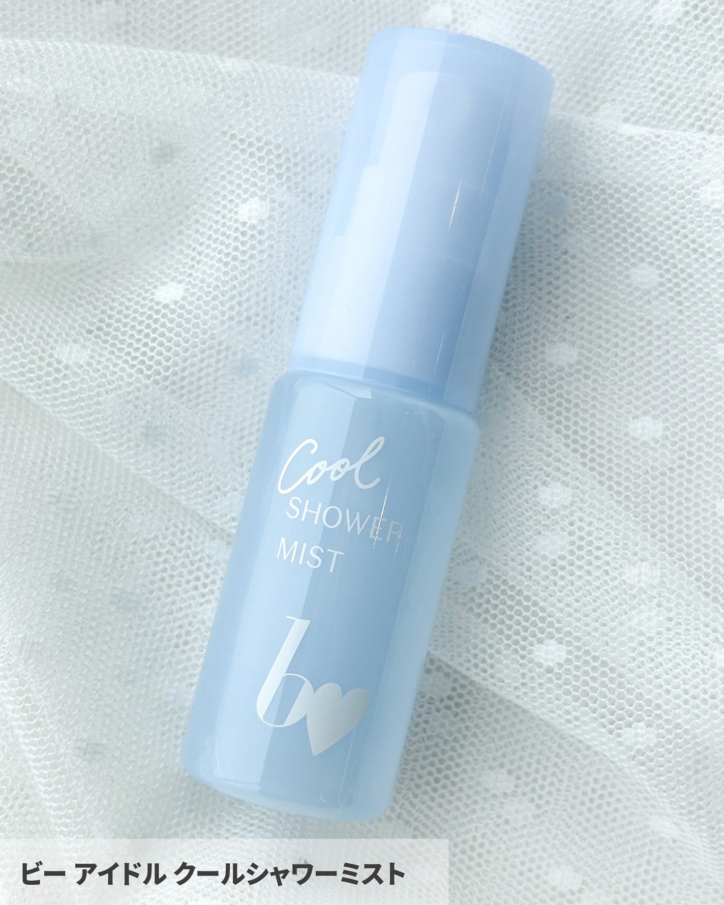 ナイトルーティンマスクR/b idol/シートマスク・パックを使ったクチコミ(2枚目)