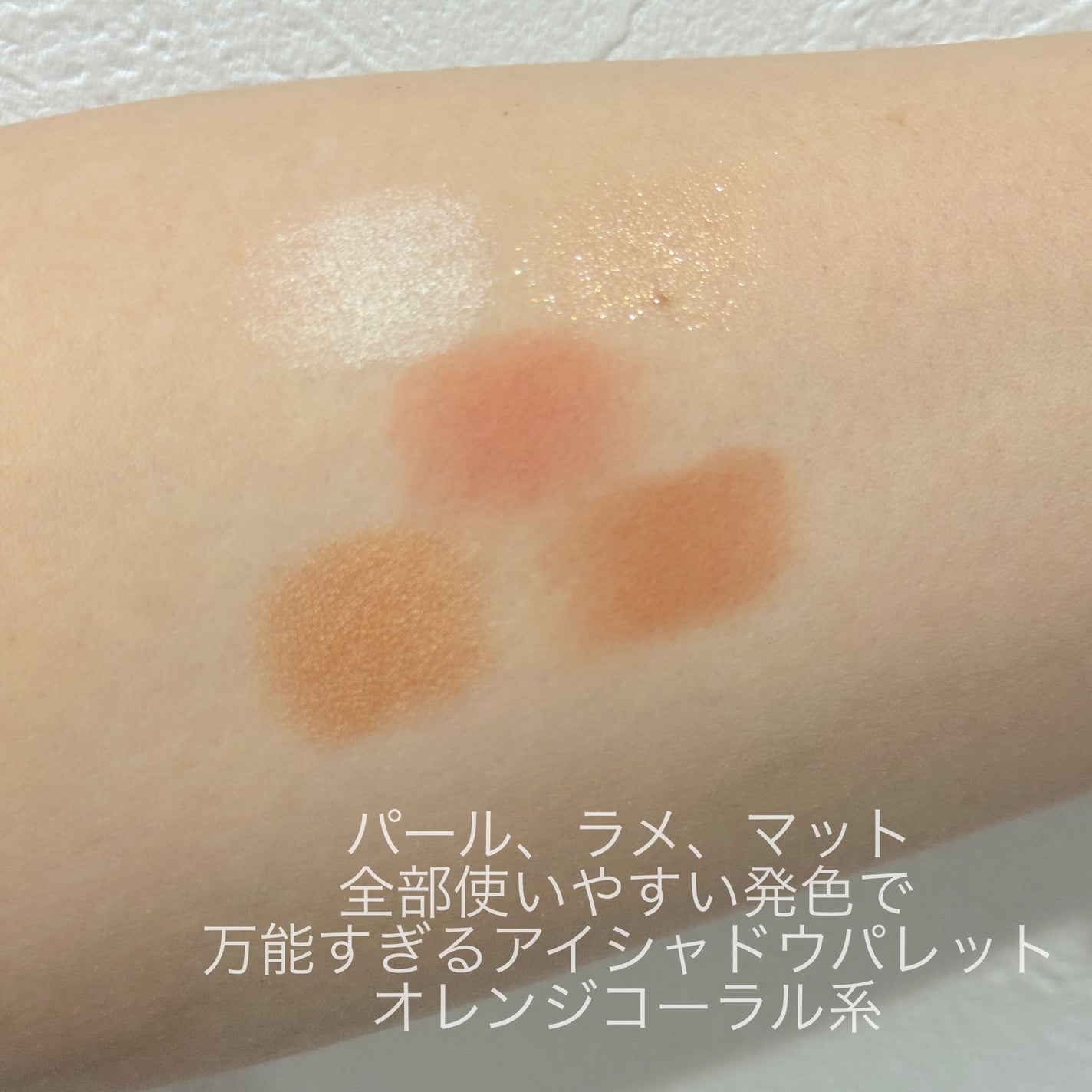 ディオールショウ サンク クルール/Dior/アイシャドウを使ったクチコミ(3枚目)