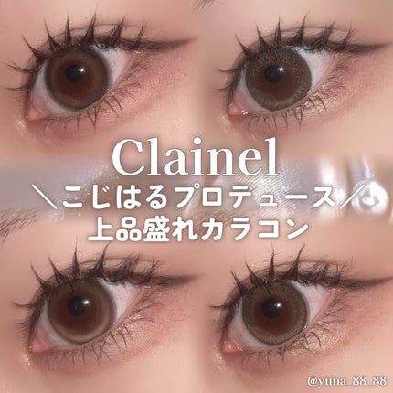 Clainel 1DAY/Clainel/ワンデー(1DAY)カラコンを使ったクチコミ(1枚目)