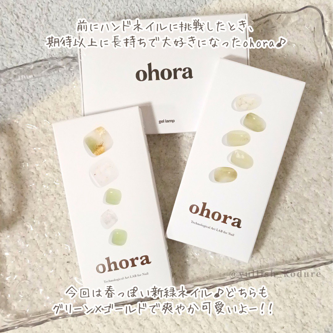 セミキュアジェルネイル（ハンド）/ohora/ネイルシールを使ったクチコミ（2枚目）
