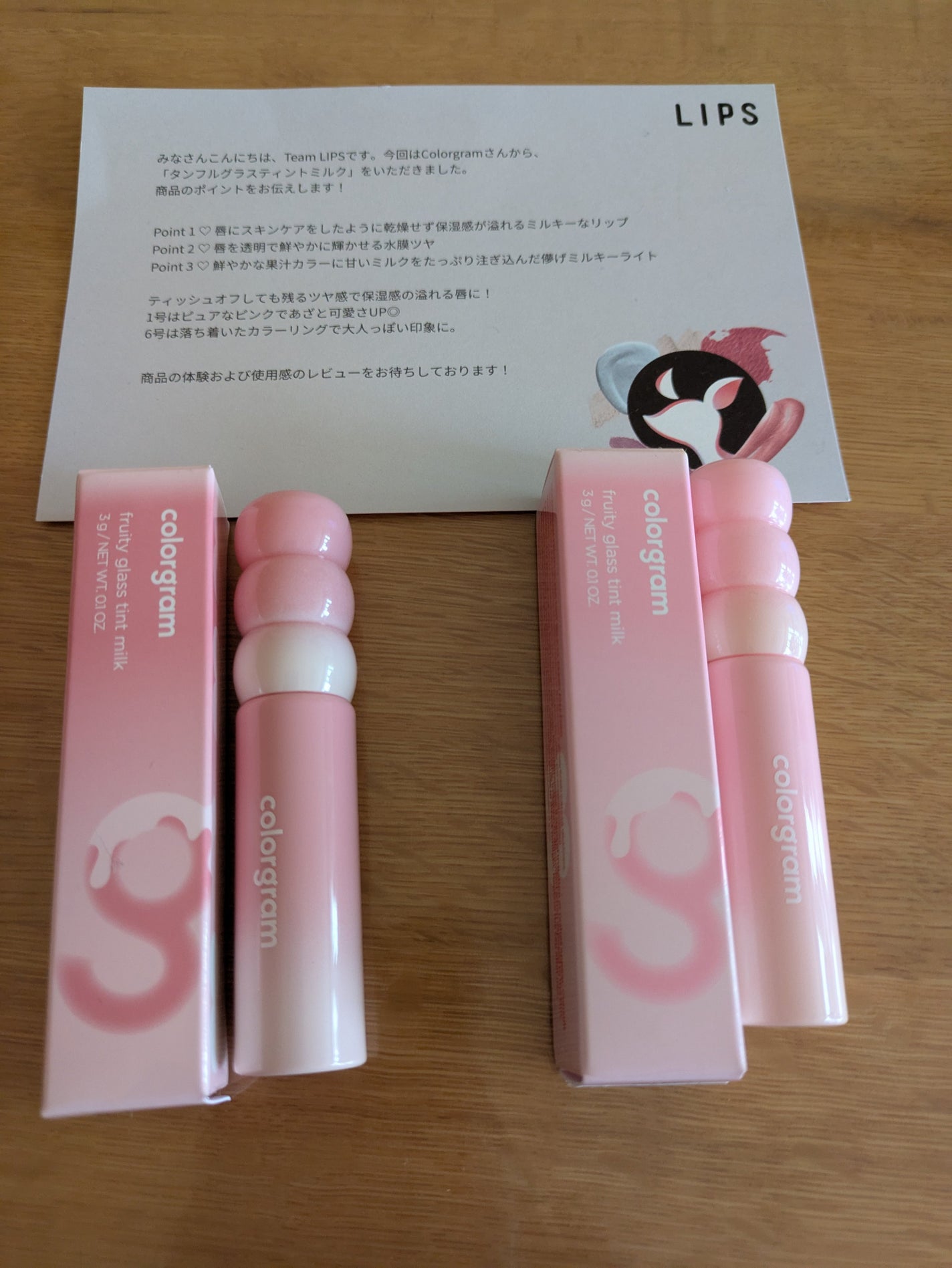 タンフルグラスティントミルク/Colorgram/リップティントを使ったクチコミ(1枚目)