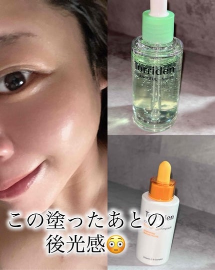 バランスフル シカセラム/Torriden/美容液を使ったクチコミ(6枚目)