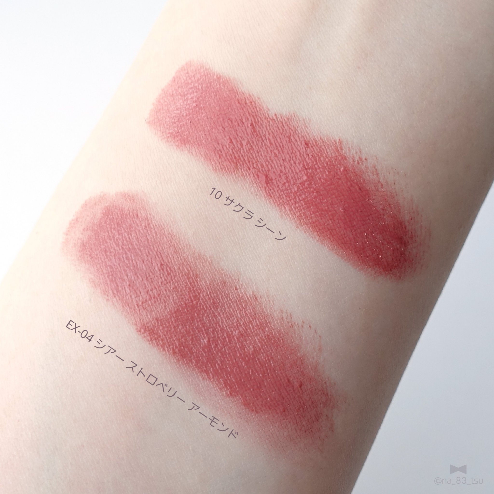 限定口紅】RMK デューイーメルト リップカラー｜RMKの口コミ - ブルベ