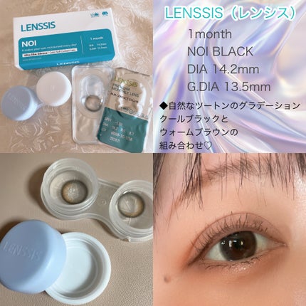 ノイシリーズ/LENSSIS/カラーコンタクトレンズを使ったクチコミ(1枚目)