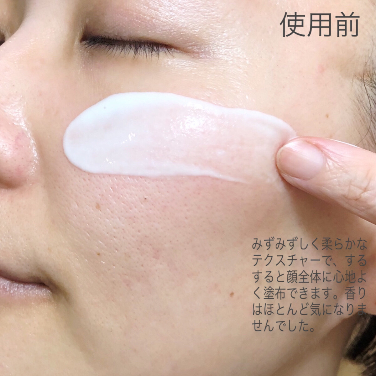 アーバンシェードモイスチャーセラムサン/DEWYTREE/日焼け止めクリームを使ったクチコミ（3枚目）