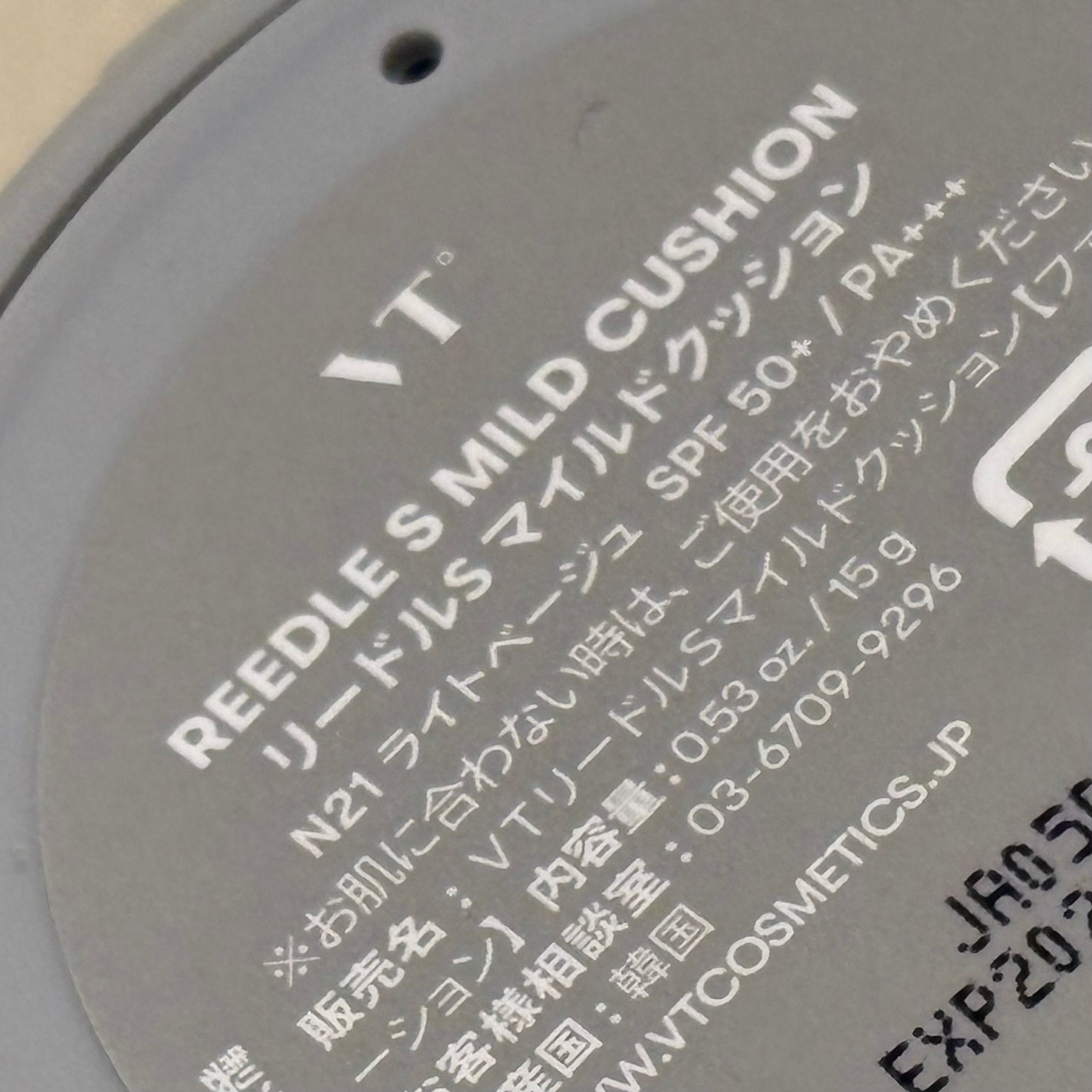 リードルS マイルドクッション/VT/クッションファンデーションを使ったクチコミ(5枚目)