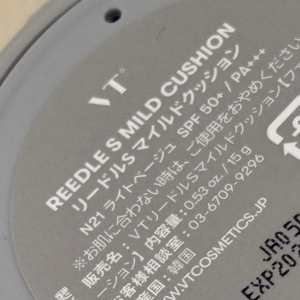 リードルS マイルドクッション/VT/クッションファンデーションを使ったクチコミ(5枚目)