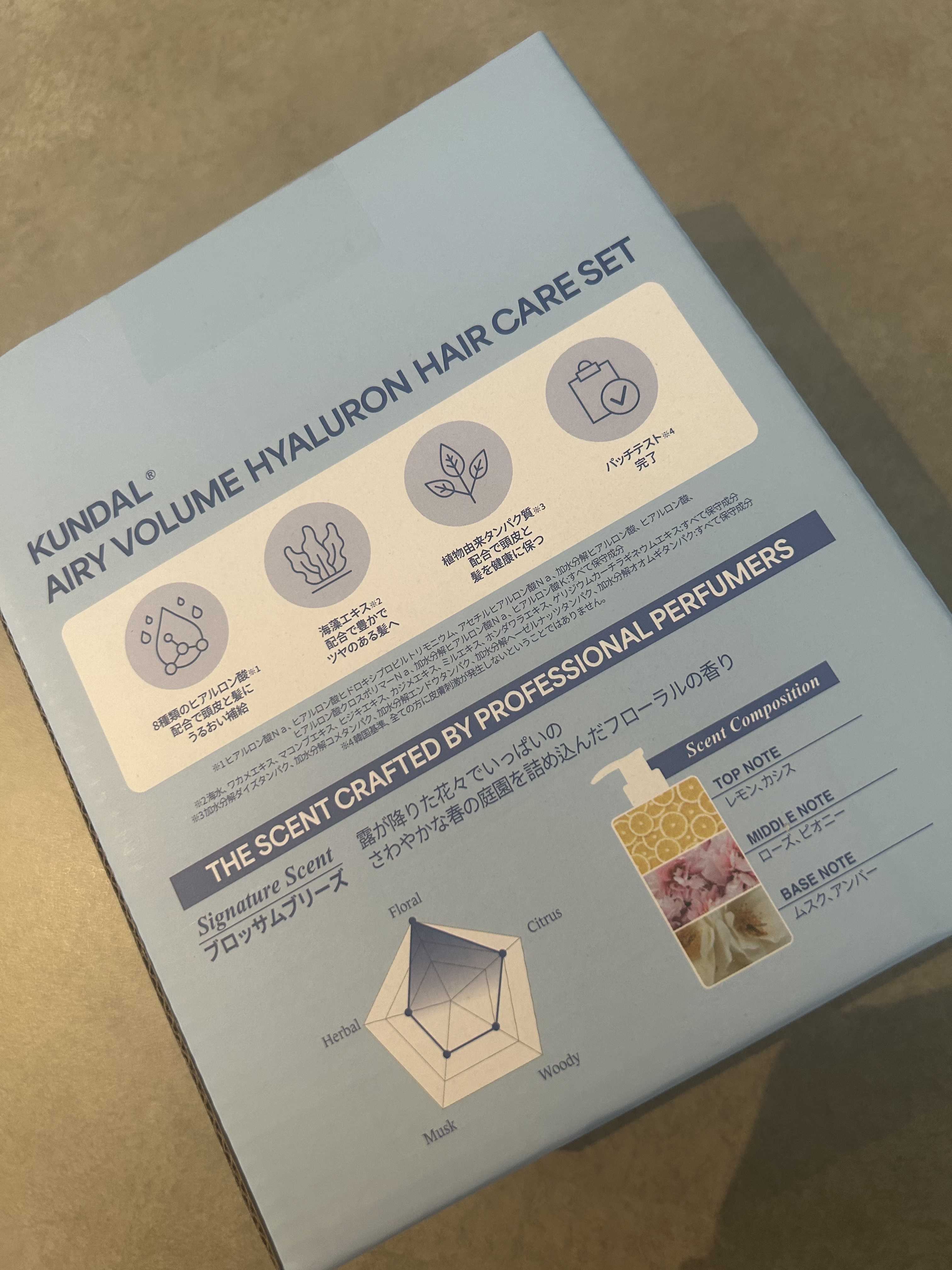 クンダル  エアリーボリュームヒアルロンシャンプー/トリートメント/KUNDAL/市販シャンプーを使ったクチコミ（2枚目）