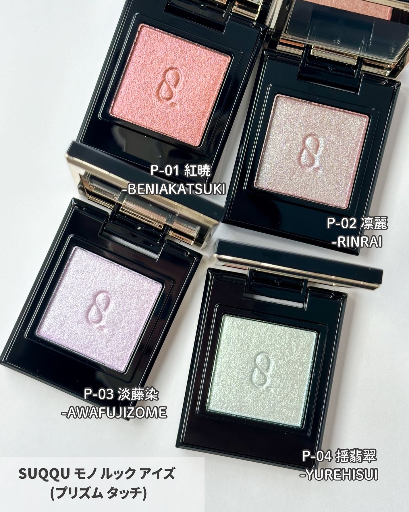 トリートメント ラッピング リップ/SUQQU/口紅を使ったクチコミ(2枚目)