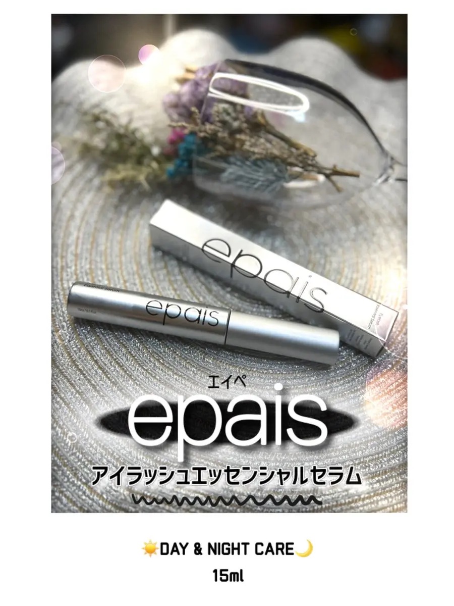 アイラッシュエッセンシャルセラム/epais/まつげ美容液を使ったクチコミ（1枚目）