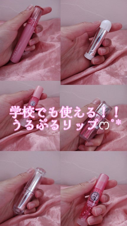 グラスティングカラーグロス/rom&nd/リップグロスを使ったクチコミ(1枚目)