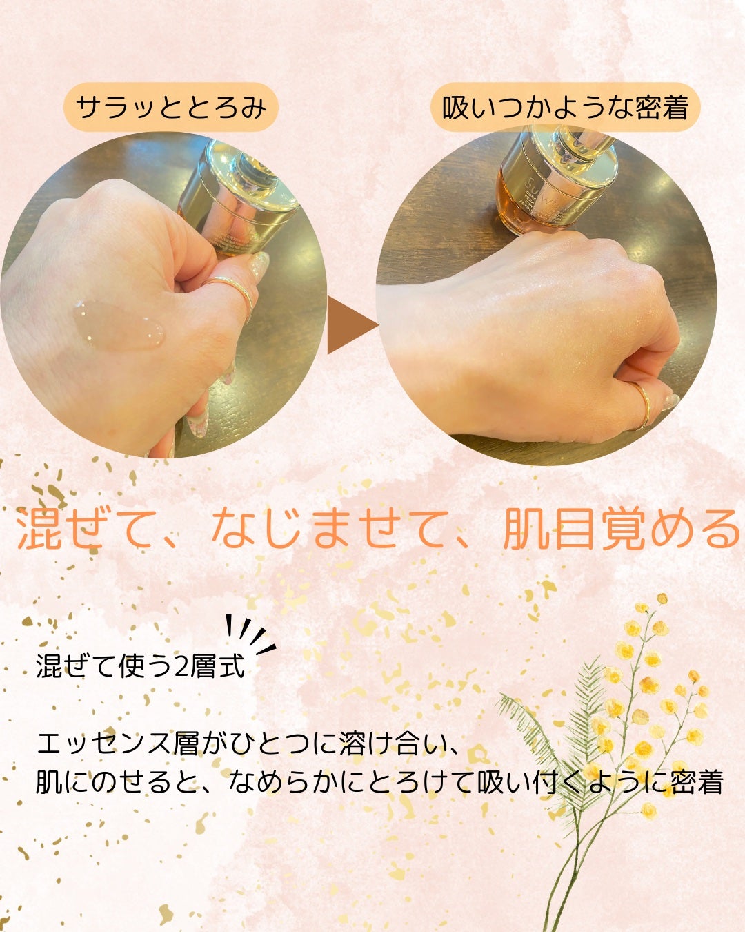 滋陰生(ジャウムセン)アンプル / ブライトニングアンプル/Sulwhasoo/美容液を使ったクチコミ(3枚目)