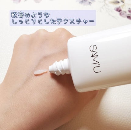 ガラクトポアセバムケアクリーム/SAM'U/フェイスクリームを使ったクチコミ(2枚目)