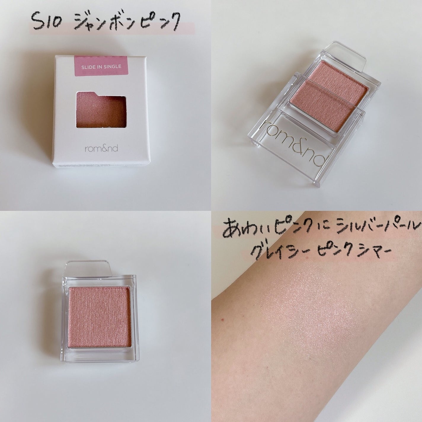 ザ ジューシーラスティングティント/rom&nd/リップティントを使ったクチコミ(9枚目)