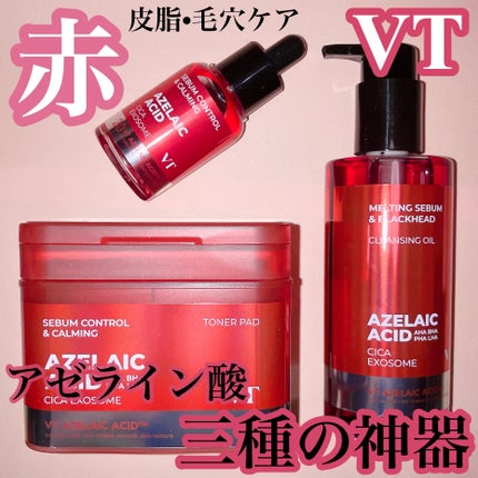 A1カーミング アンプル/VT/美容液を使ったクチコミ(1枚目)