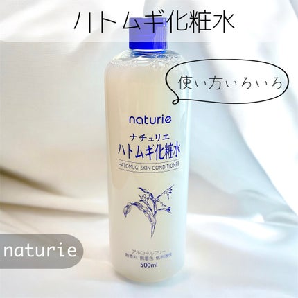 ããã ã®åç²§æ°Ž(ããã¥ãªãš ã¹ãã³ã³ã³ãã£ã·ã§ã㌠R )/ããã¥ãªãš/åç²§æ°Žã䜿ã£ãã¯ãã³ãïŒ1æç®ïŒ