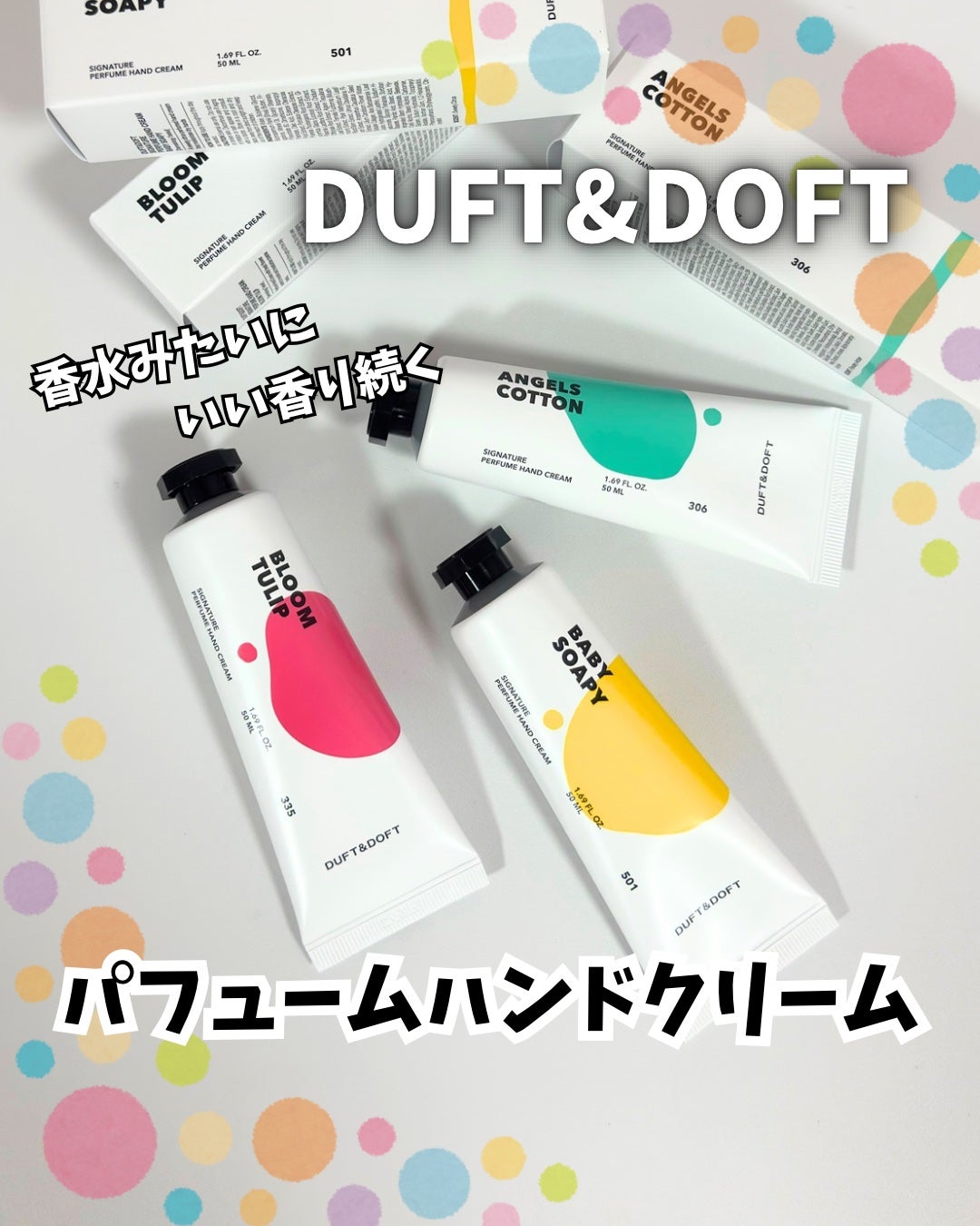 シグネチャーパフュームハンドクリーム ベビーソーピー/DUFT&DOFT/ハンドクリームを使ったクチコミ(1枚目)