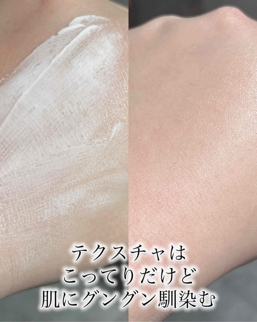 CUREPAIR MELA CREAM /KOPHER/フェイスクリームを使ったクチコミ（3枚目）