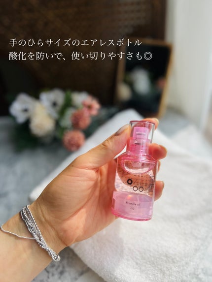 プロミルオイル N 02/Promille/ヘアオイルを使ったクチコミ(7枚目)