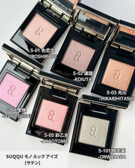 トリートメント ラッピング リップ/SUQQU/口紅を使ったクチコミ(5枚目)