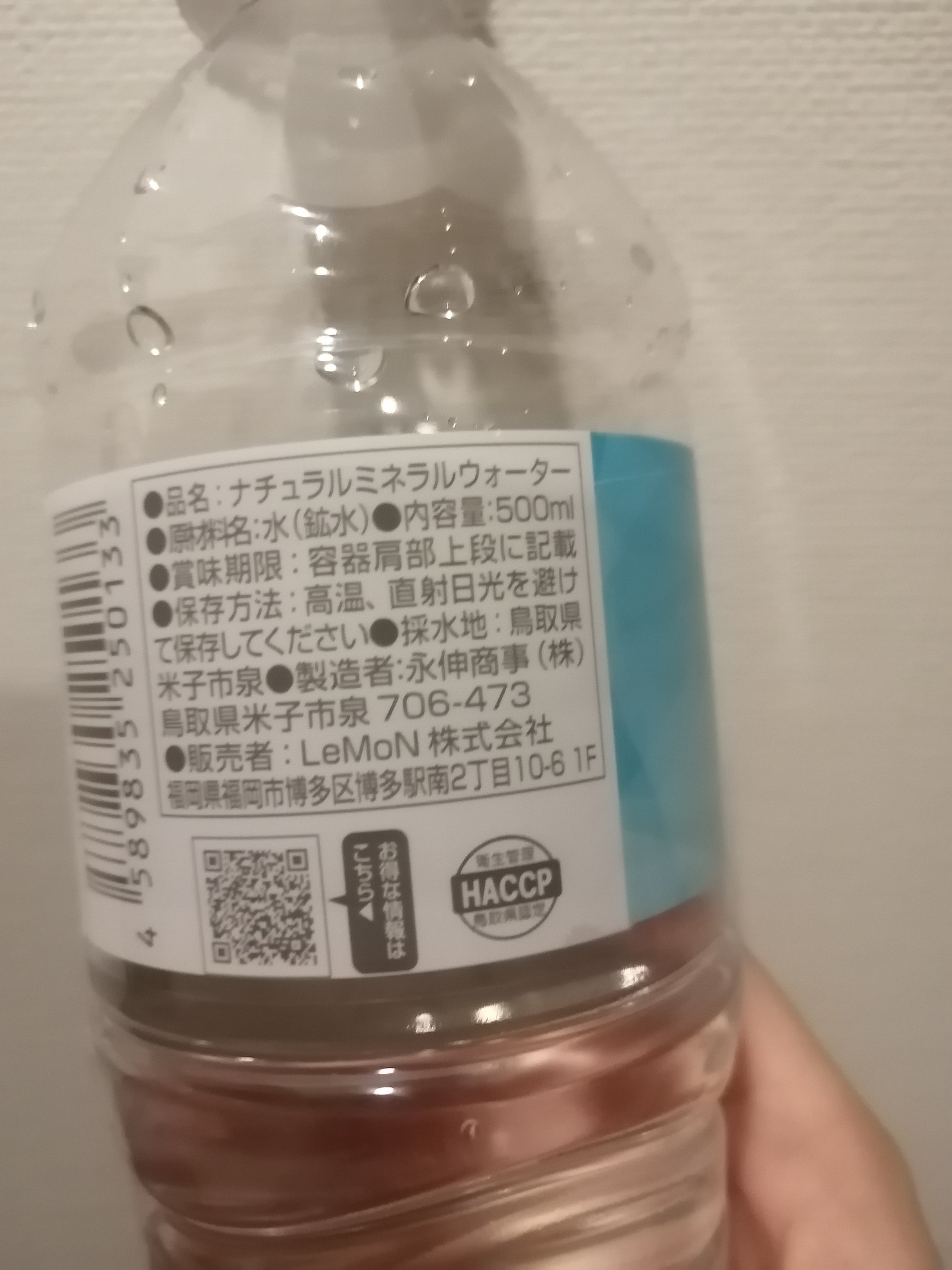 Qoo10/Qoo10/シートマスク・パックを使ったクチコミ（2枚目）