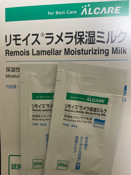 リモイスラメラ保湿ミルク/ALCARE/乳液を使ったクチコミ(1枚目)