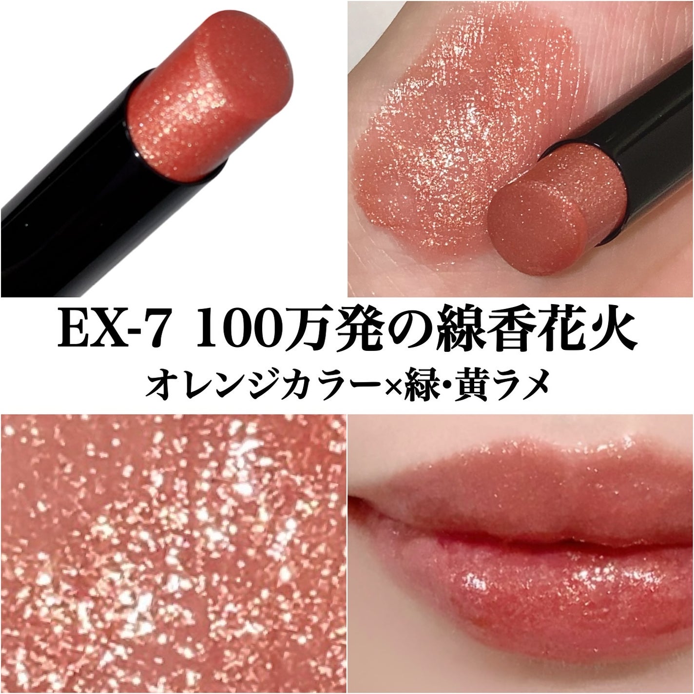 ケイト リップモンスター/KATE/口紅を使ったクチコミ(5枚目)