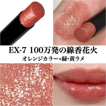 ケイト リップモンスター/KATE/口紅を使ったクチコミ(5枚目)