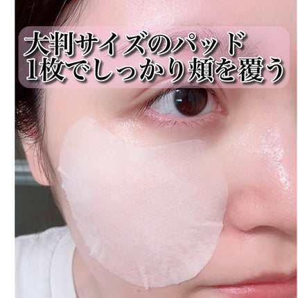 センテラ クイックカーミングパッド/SKIN1004/トナーパッドを使ったクチコミ(5枚目)