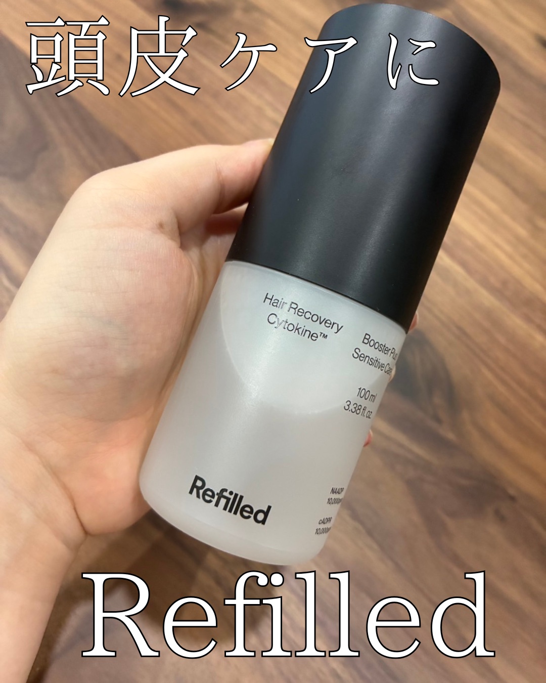 を使ったクチコミ（1枚目）