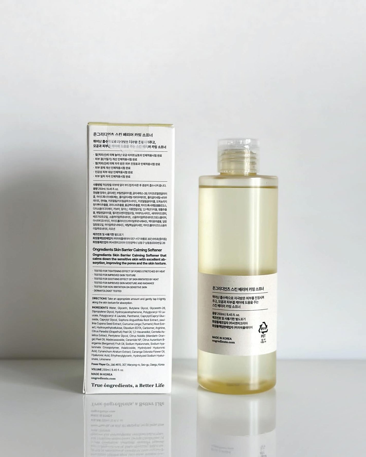 ナチュラル美人になりたい女 on LIPS 「【水分バリアで水光ツヤ肌に】・Ongredientsスキンバリ..」(2枚目)